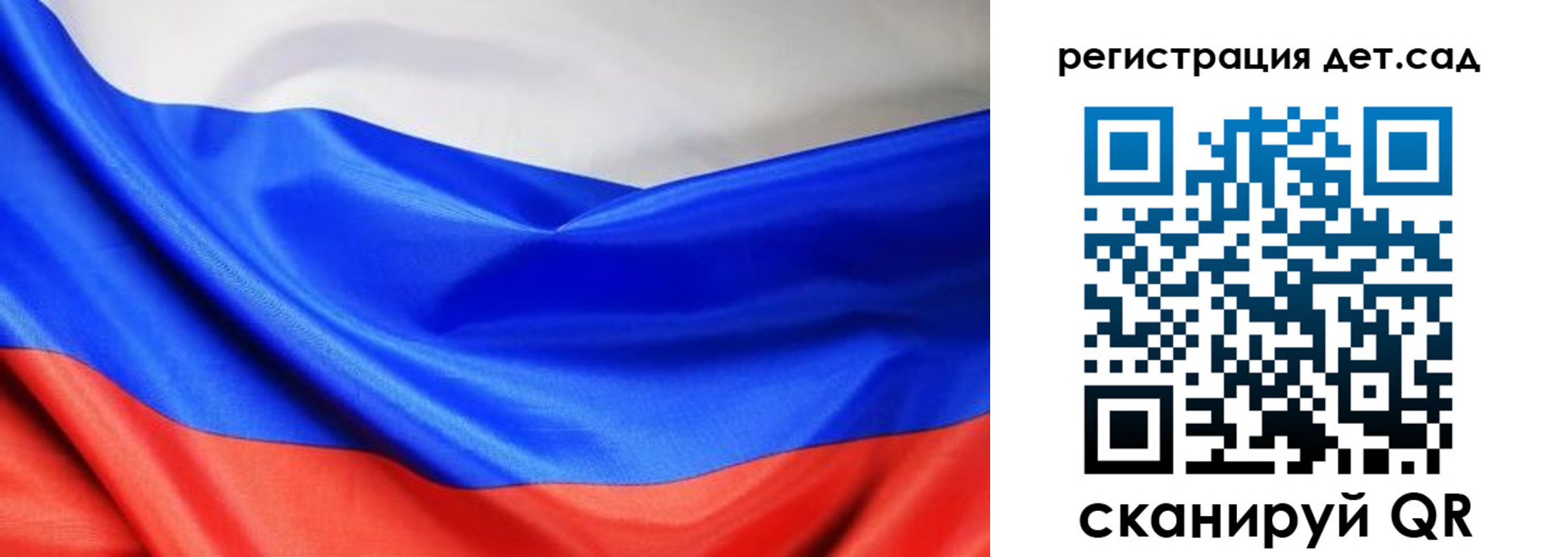 временная регистрация в Хабаровском крае
